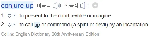 [영어단어공부] 헷갈리는 단어들(ocean vs. sea / conjure up vs. think up / about vs. a bout of) 사진 5