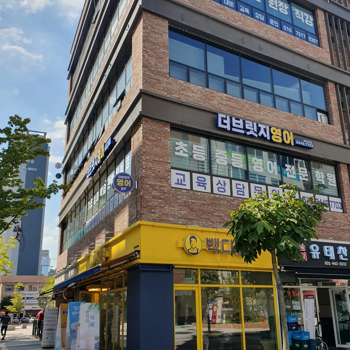 [안양 메가트리아 더브릿지영어] 2024년 1월 신입생 모집! 사진 8