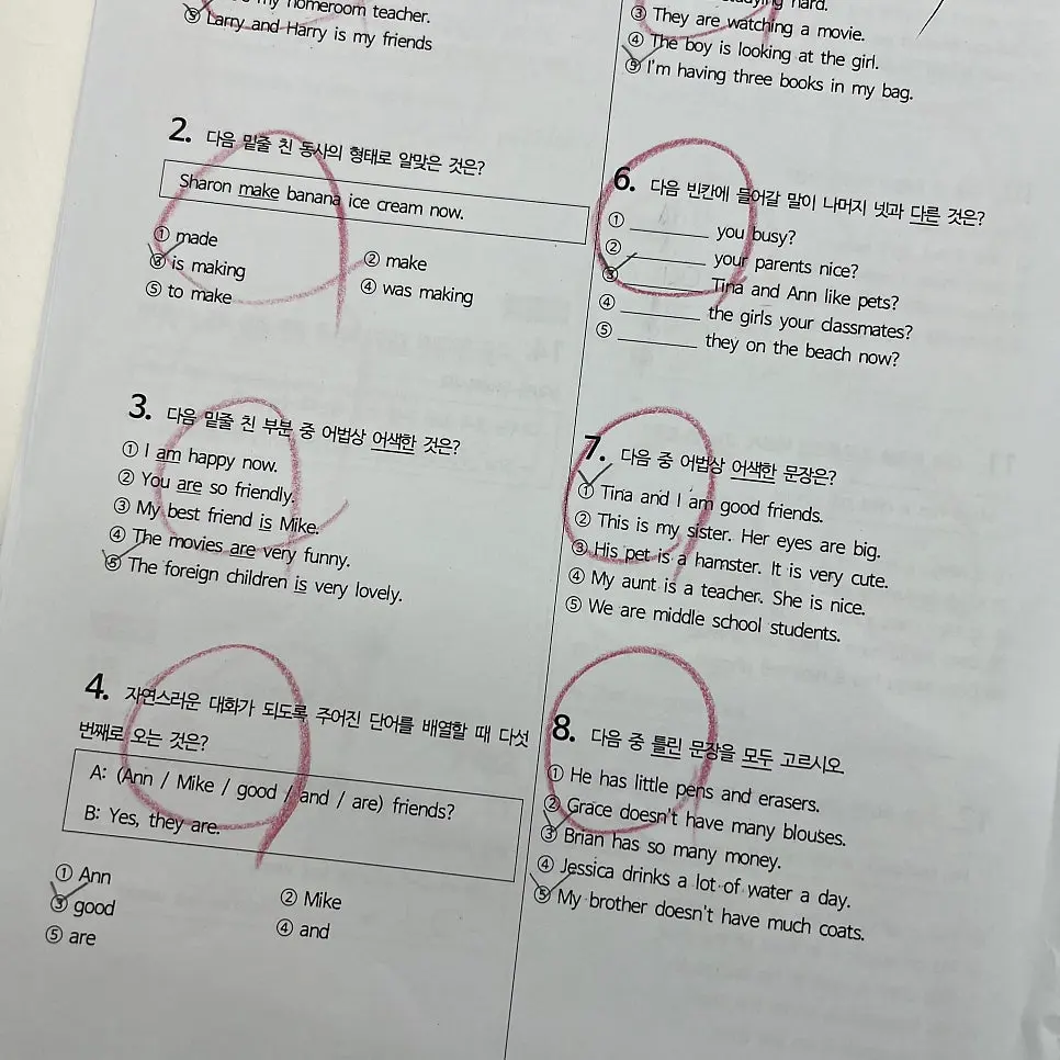 [메가트리아 더브릿지영어] 원생 관리 어떻게 되나요? 더브릿지영어 사진 7