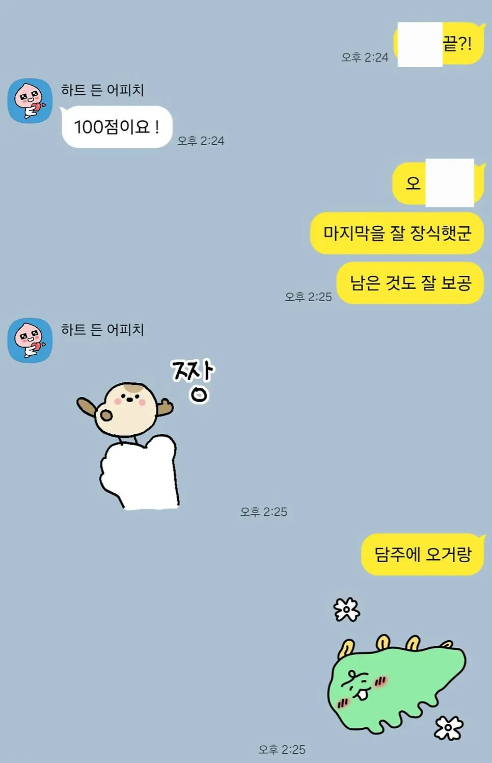 메가트리아 영어 I 숙제 많고 힘든 학원입니다(그럼에도 대기가 있는 이유) 사진 3