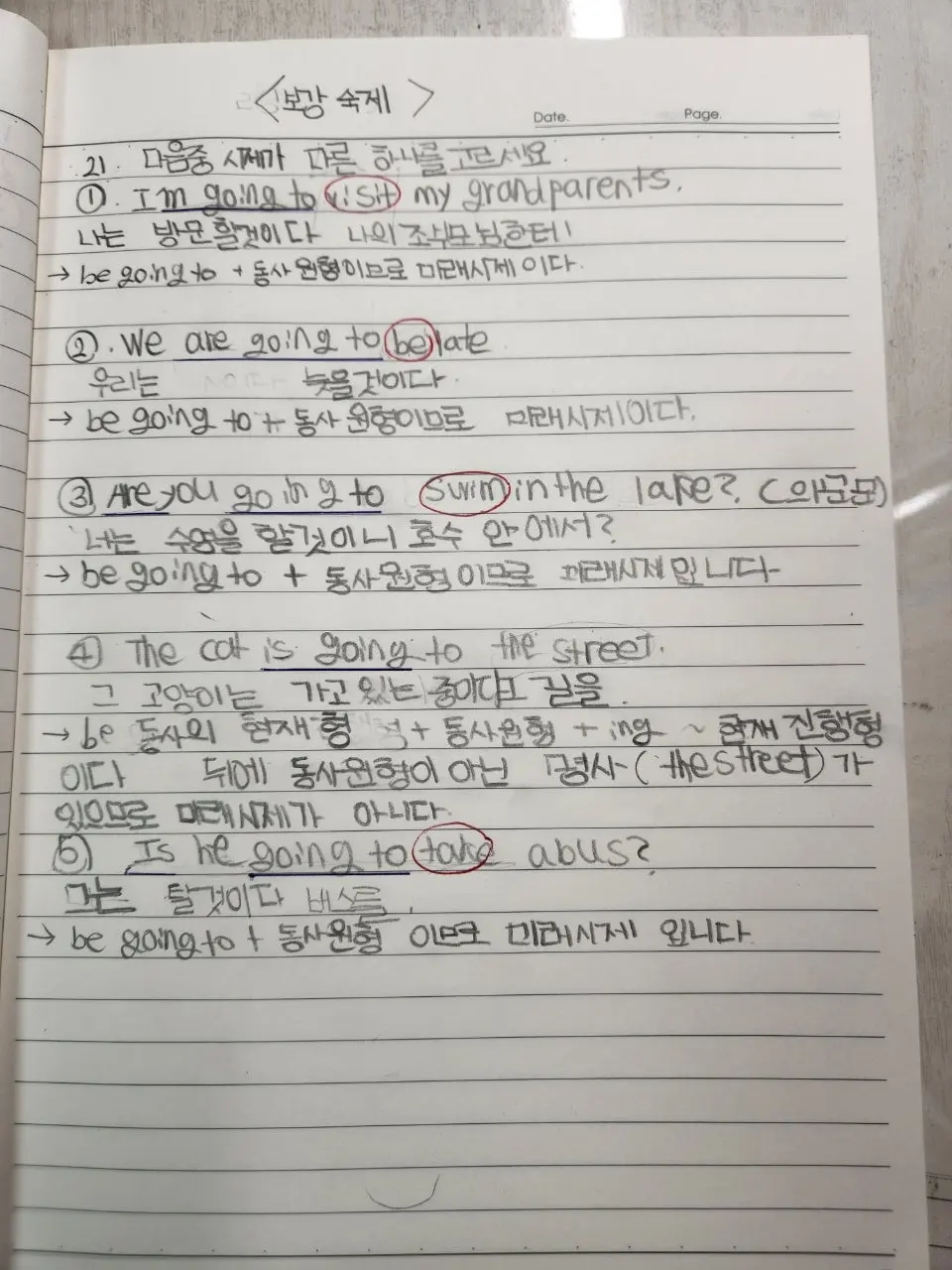 메가트리아 영어 | 영어학원, 이 3가지만 보시면 됩니다 사진 4