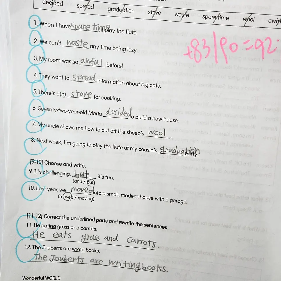 메가트리아 영어 I 잘못 시작하면 벌어지는 차이 (초반엔 잘 보이지 않습니다) 사진 4