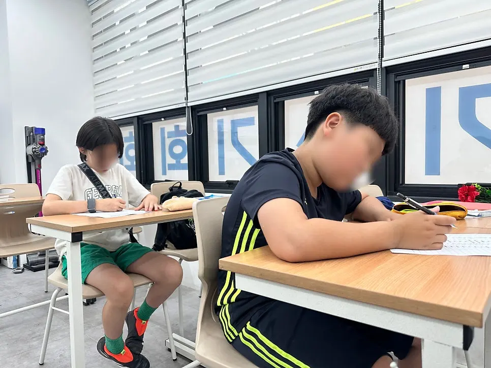 메가트리아 영어, 실력의 차이는 결국 단어입니다. 사진 3