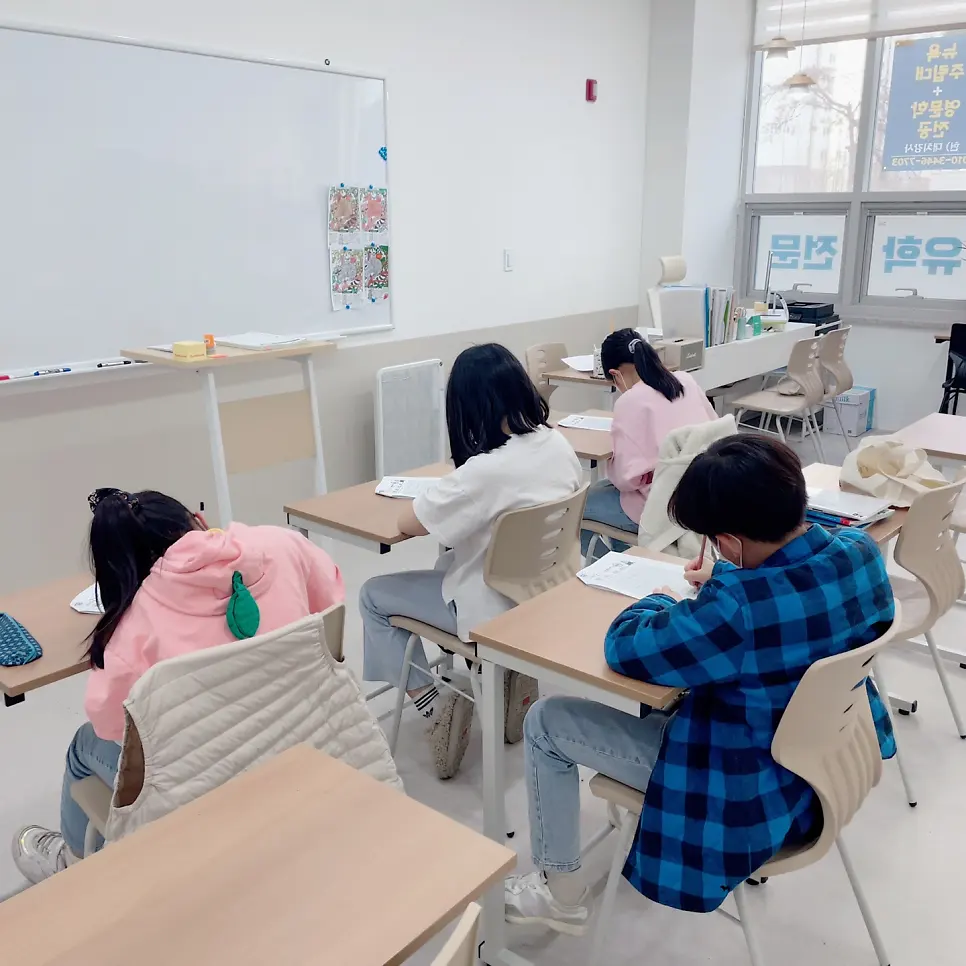 비산동 안양동 메가트리아 영어 전문 교습소 더브릿지영어, 기초에서 실력 점프하기! 사진 2
