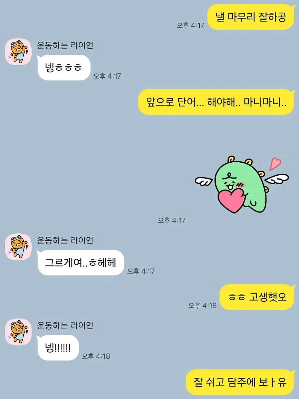 메가트리아 영어 I 숙제 많고 힘든 학원입니다(그럼에도 대기가 있는 이유) 사진 19