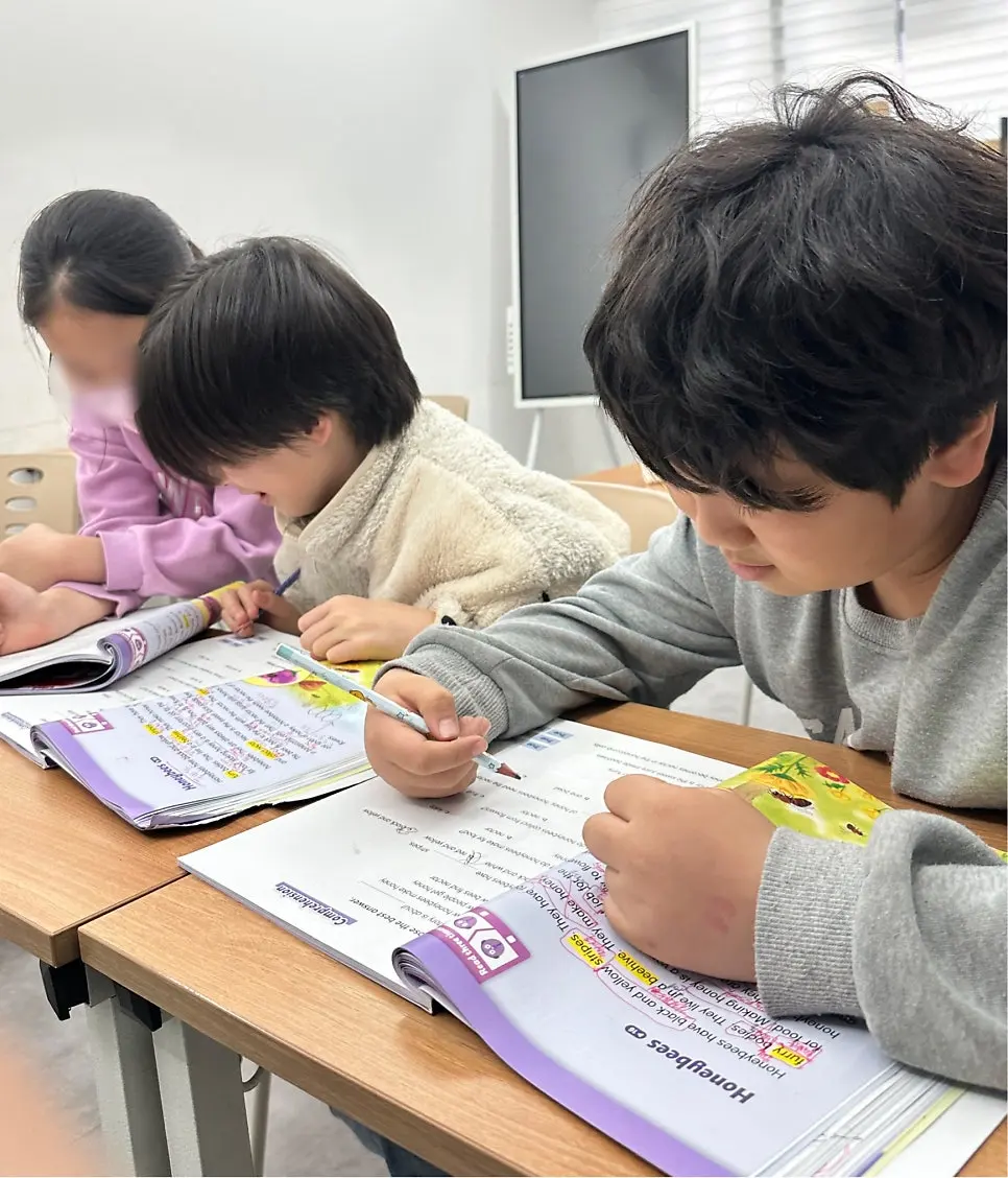 메가트리아 영어 | 지금 못해도 시작하면 따라옵니다 (수업 모습 공개) 사진 4