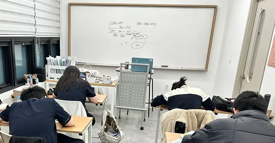 메가트리아 영어 I 잘못 시작하면 벌어지는 차이 (초반엔 잘 보이지 않습니다) 사진 8
